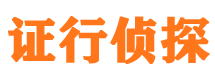 汤原外遇调查取证